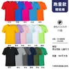 Camisetas Pesadas, Camisetas Publicitárias 100% Algodão, Feitas Sob Medida com Impressão de Logo, Roupas Feitas Sob Medida, Roupas com Gola Redonda, Camisetas de Manga Curta, Uniformes Escolares Atacado