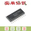 Pino apenas original SN74HC574NSR SOIC-20 saída de três estados oito flip-flop tipo D de borda