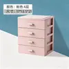 Gabinete de armazenamento de mesa tipo gaveta para estudantes tamanho pequeno caixa de armazenamento de cosméticos organizador de papelaria e documentos caixa de armazenamento para itens diversos