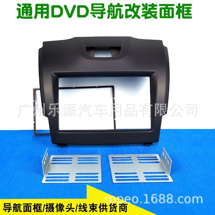 2012五十铃D Max面框M1 拷贝