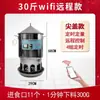 Comedero Automático para Palomas Wifi Control Remoto Temporizado Máquina de Alimentación Solar Alimentador Automático para Pollos