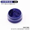 Atacado DIY Cola de Beliscar Creme Pasta de Cor Silicone Molde Flip Pigmento Macaron Ab Silicone Mistura de Cores Frasco Pequeno 5g