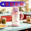 Taza térmica personalizada de acero inoxidable 316, taza de agua de gran capacidad con asa, taza térmica portátil para exteriores para niños, personalización