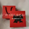 Colección de Elegantes Cajas de Regalo Rojas, Azules y Doradas, Cajas de Regalo de Productos para el Cuidado de la Piel, Bolsos de Mano y Bolsas de Compras
