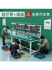 Mesa de Trabajo Antiestática de Fábrica Taller Mesa de Experimento de Mantenimiento Escritorio Tres Niveles con Lámpara Cajón Mesa de Operación