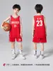 Conjunto de Uniforme de Basquete Infantil para Meninos, Alunos do Ensino Fundamental, Secagem Rápida, Treinamento Esportivo de Competição, Acampamento de Treinamento, Competição, Camisa de Basquete para Meninas