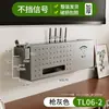 Caja de almacenamiento para router, Estante para decodificador de TV, Soporte para colocar módem inalámbrico WiFi, Regleta y caja para ocultar cables
