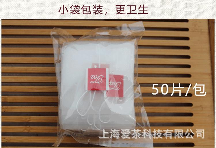 尼龙茶包详情页-反折_08.gif