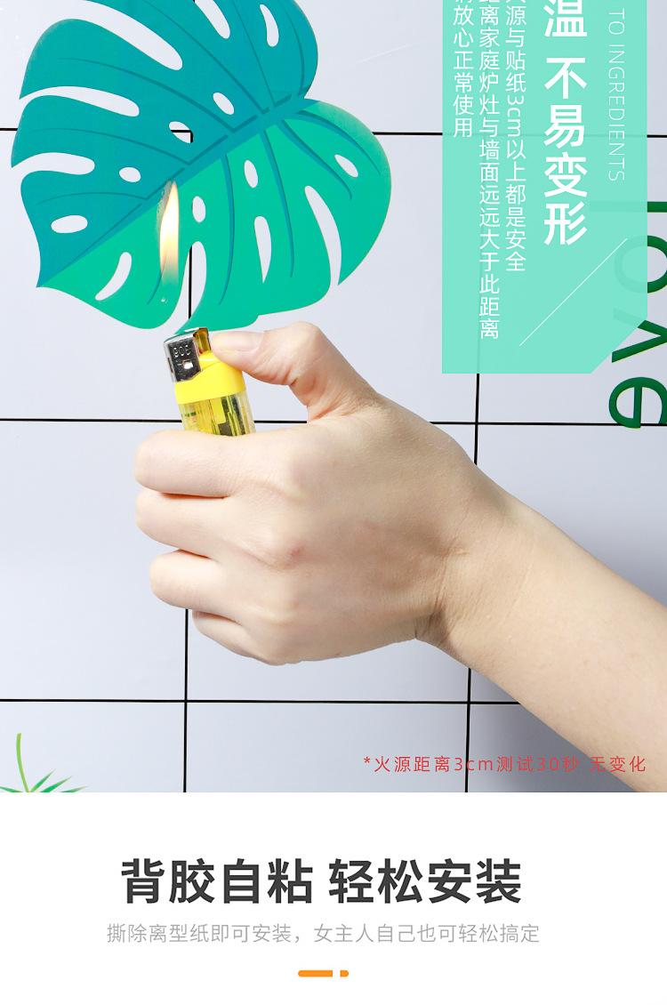 厨房防油贴纸_13.jpg
