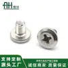 Tornillos de Acero Inoxidable 304 para Madera con Cabeza Plana y Ranura de Cruz, Tornillos para Cabecero de Cama y Gabinetes con Cabeza Plana, Suministro Resistente a la Corrosión