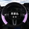 Nueva cubierta de felpa corta para volante de comercio exterior de otoño e invierno, cubierta universal para manija, accesorio para coche, protector de volante