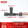 Conector de Tres Vías Tipo Férula Hidráulica, Conector de Férula, Codo en Ángulo Recto de Acero al Carbono de Alta Presión, Conector de Tubería de Cobre Marino de Paso Recto