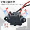 Enchufe de Corriente AC Ac-04 con Tapa Impermeable y Enchufe de Pin de Cable Enchufe de Carga para Triciclo Eléctrico