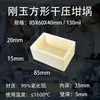 Crisol Quadrado de Alumina 99% Fuyongke com Tampa Plana, Barco Cerâmico de Corindo Resistente a Altas Temperaturas para Fornos, Fornecimento Direto do Fabricante