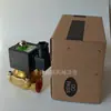 Válvula Solenoide de Dos Posiciones y Dos Vías SC8210G094 SC8210c094 S8210c095 Válvula Solenoide