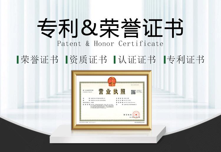 证书_01.png