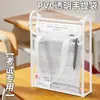 Bolsa Transparente de Gran Capacidad para Guardar Material de Examen, Estuche Portátil para Exámenes de Secundaria y Preparatoria, Bolsa de Almacenamiento de PVC para el Salón de Examen, Mayoreo