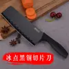 Faca Preta Faca de Cozinha Doméstica Faca de Chef Faca Profissional para Fatiar Faca para Carne Faca de Cozinha Cozinha Especial Conjunto Completo Combinação Quarto