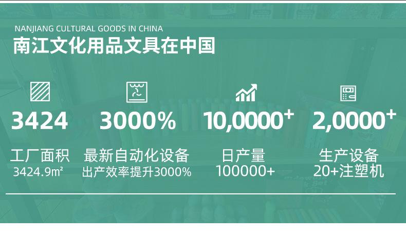 固体胶详情_11.jpg