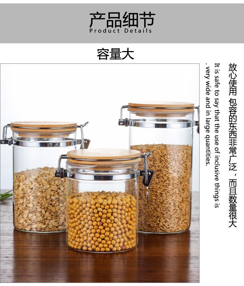 不锈钢卡扣玻璃食品罐子,带盖厨房茶叶罐,玻璃密封罐,储物罐