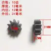 Máquina Pequeña Eléctrica para Prensado de Fideos para Uso Doméstico, Engranaje Pequeño, Fabricante de Fideos, Cortador de Fideos con Agujero Ovalado, Engranaje Semicircular