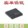 Solo se vende el Microcontrolador MCU de 32 bits Ch583M Qfn-48 Original con Comunicación Inalámbrica Ble