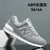 Zapatos casuales retro de corte bajo 574N para hombre y mujer zapatillas para correr clásico para parejas