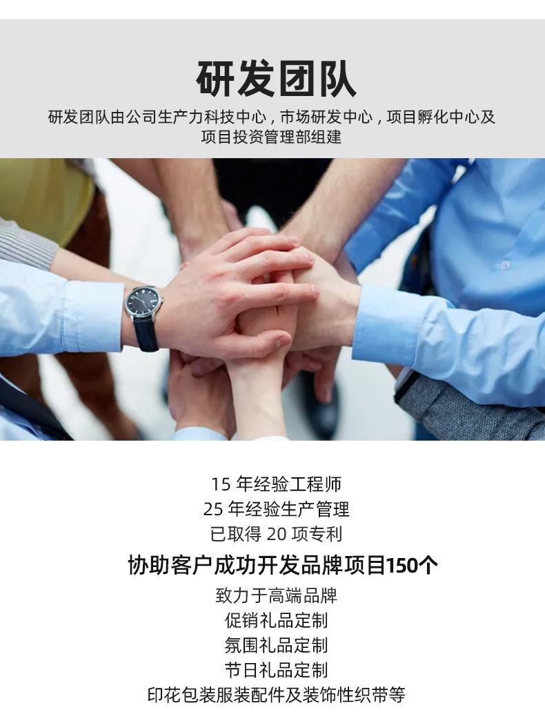 详情_14.jpg