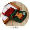 Decoraciones Navideñas, Calcetines Navideños Variados, Calcetines de Dulces Navideños, Adornos para Árbol de Navidad, Bolsas de Regalo, Calcetines de Navidad