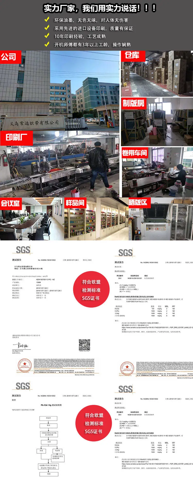 公司展示