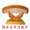 Peine de madera de durazno tallado peine madera maciza madera de durazno peine fábrica directa gran mayoreo grande favorablemente