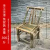 Silla de Bambú con Respaldo, Silla Vintage Hecha a Mano de Bambú y Ratán, Taburete Pequeño de Bambú para Balcón de Casa, Taburete Bajo de Bambú Tejido