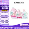 Detergente para Ropa en Stock al por Mayor Detergente para Ropa Duft Eliminación de Manchas Limpieza Eliminación de Ácaros Fragancia de Larga Duración Limpieza Detergente para Ropa