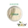 Vainilla en polvo de grado alimenticio soluble en agua, vainilla en polvo, compuesto de saborizante en polvo, vainillina, vainillina, envío gratuito