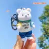 Nuevo Llavero de Peluche de Oso Estilo Callejero de Moda Colgante Creativo para Bolso de Pareja Suministro de Llavero para Coche