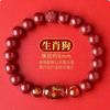 Nuevo Pulsera Cinnabar Taisui 2024 para el Año del Dragón