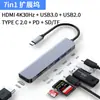 Estação de Acoplamento Tipo-C Cinco em Um Tela de Projeção de Alta Definição Hdmi4K Transmissão de Dados Usb-C Leitor de Cartão Usb3.0 Estação de Acoplamento