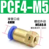 Conector Neumático Recto de Paso con Rosca Interna Pcf8-02 6-01 Rosca Interna Tubo de Aire Conector Rápido 10-03/4-m5