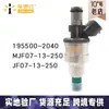 Aplicável ao bico injetor de combustível Mazda 4 CIL 195500-2040 MJF07-13-250 4G137