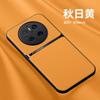 Adecuado para Funda de Teléfono Móvil Huawei Mate70Pro+ Magnética para Coche Nova13 Textura de Cuero Enjoy 70X Cubierta Protectora de Agujeros Finos
