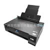 Epson L18050 Tanque de Tinta A3+ Especializada Impresora de Imagen de 6 Colores Inalámbrica Impresora Fotográfica Autoadhesiva