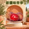 Emperador de Ameixa Sabor Xinjiang Atacado Dropshipping 2/3 Jin Ameixa Coração Vermelho Caixa de Presente Caixa Fechada Fruta Fresca Doce Crocante Suculenta
