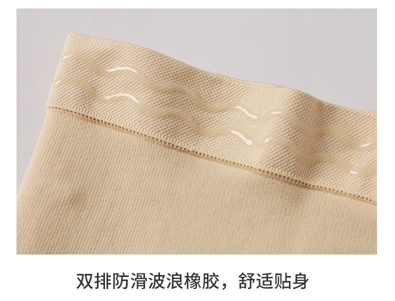55020塑身裤-详情_09.jpg