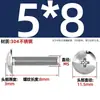 Tornillos de Acero Inoxidable 304 de Cabeza Plana Grande Ranura en Cruz Tornillos de Cabeza de Champiñón Tornillos de Máquina Pernos M3M4M5M6