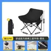 Cadeira Lua Personalizável Cadeira Dobrável Cadeira Portátil Alta Encosto Acampamento Pesca Banco Piquenique Reclinável Descanso Encosto Cadeira