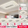 Luz de techo 6 en 1 con forma de nube para dormitorio, protección ocular, luz de ventilador sin aspas, candelabro, luz de ventilador de techo, diseño simple para habitación infantil, material de hierro