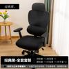 Ocho o Nueve Funda Elástica para Asiento Funda para Silla Funda para Silla Engrosada Guantes para Silla de Estudiante Silla de Oficina Silla Giratoria Universal para Computadora