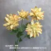 4 Flores Artificiais de Dália Flores de Fileira para Auditório de Casamento Flores Penduradas Flor-arranjando para Casa Chinesa Festa Floricultura Janela Flores Falsas