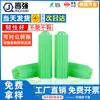 Tubo de Expansão de Plástico Verde 6MM8MM Bucha de Parede Bucha de Borracha Parafuso Autoatarraxante Tubo de Expansão de Plástico M6M8
