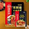 Haidilao artesanal manteiga panela quente tempero atacado tomate sopa clara Chongqing malatang tempero molho 3-5 porções